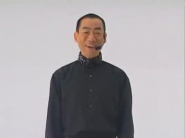 「ち」「ん」「こ」を無くした真島茂樹