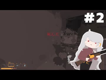プロサルファーひつじ　#2【ゆっくり実況】