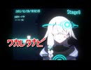 【ワカレタナビ Part2】ナビに従ってゲームをクリア！ナビの人格が切り替わるゲームが楽しかった…！【冬のフリーゲーム実況 第17弾】