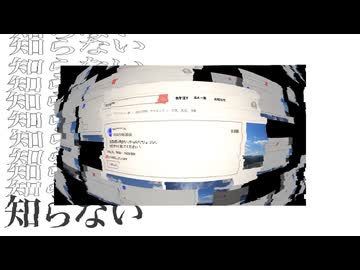 青、空 / 黒鯖 feat.重音テト & 花隈千冬