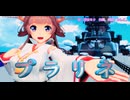 【MMD、艦隊これくしょん】プラリネ【金剛さん】