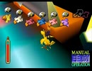 【FF7】トロフィーコンプ&やり込みプレイ【Part1763】