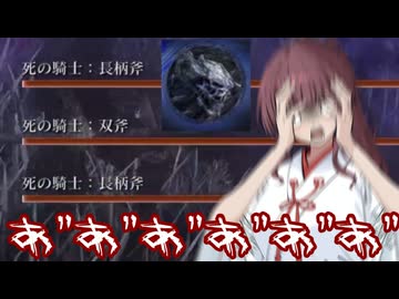[ELDENRING NIGHTREIGN／深き夜／深度４]瓦礫の王より死の騎士の方が強くない？　六花梨のエルデンリングナイトレイン　【夏色花梨実況プレイ/小春六花実況プレイ】