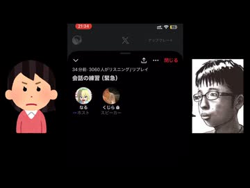 ホモと見る女の子vsまともに会話できないチー牛