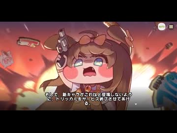 テーマ劇場『メルト・ダウンバター』