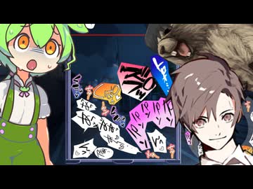 超うるせぇ男共の男子会３【インゴゲーム】