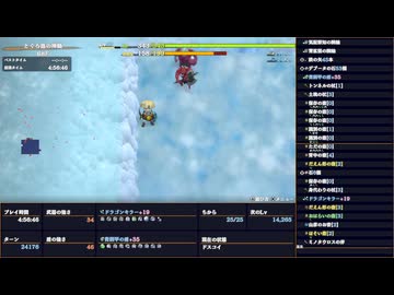 6時間を切りたい、とぐろ島の神髄【5時間目】