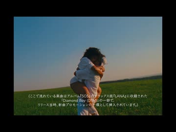 SZA - Snooze (日本語字幕ver)映画『機動戦士ガンダム 閃光のハサウェイ キルケーの魔女』オープニングテーマ