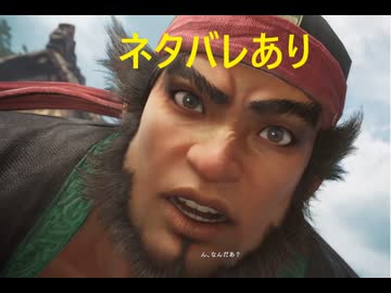 迫真・三國無双ORIGINS　名もなき者の裏技 mp.27　ネタバレあり
