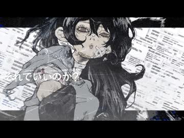 僕らの証明 / 重音テト【ボカロオリジナル曲】