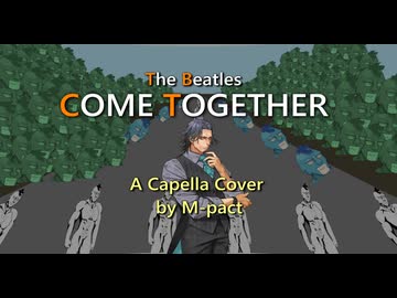【フリモメン誕生祭2026】Come Together/The Beatles【ボイパロイド】