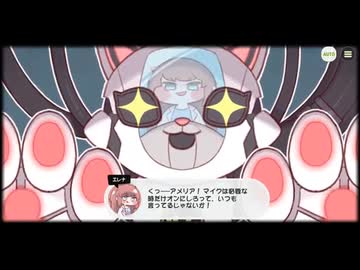 シーズン1『3章 惨劇の教訓』