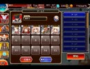 千年戦争アイギス 究極の湯を目指して：真逆の信念【☆3×銀以下】