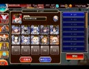 千年戦争アイギス 究極の湯を目指して：最後の名湯【☆3×イベ白以下×極北王子】