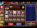千年戦争アイギス 究極の湯を目指して：東の国の吉兆【☆3×イベ白以下×ちび3種】
