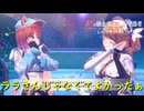 レスナ師匠再び【紅の錬金術士と白の守護者 レスレリアーナのアトリエ】実況プレイ #35