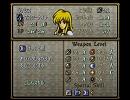 訓練兵のファイアーエムブレム聖戦の系譜１