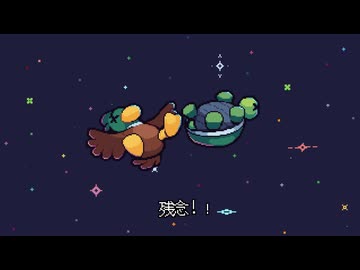 [ゆっくり実況]　かもかめ　その38