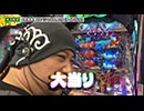 双極銀玉武闘 第283回  ヤッシー　岡田ちほ VS 貴方野チェロス　大水プリン