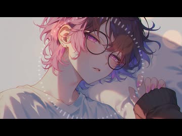 【ASMR】眠れない夜に抱きしめられながら一緒に寝落ちしちゃうボイス【女性向けシチュエーションボイス】
