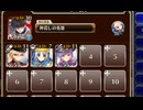 意外な一面【千年戦争アイギス ケラ王子+銀ユニ】