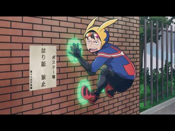 ヴィジランテ -僕のヒーローアカデミア ILLEGALS-　第16話　公と私と