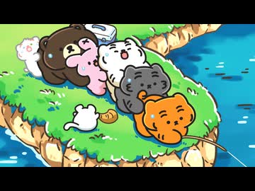 MUZIK TIGER In the Forest 第29話「釣るか釣られるか」