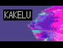 KAKELU - 柊京 .feat 重音テト