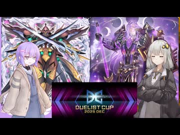 【遊戯王マスターデュエル】雫とあかりは好きなデッキで遊びたい#204『粛声』『デモンスミスオルフェゴール』