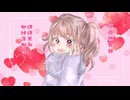 ぼのぼのED【近道したい】歌ってみた/Chiko_ちこちゃんねる