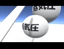 【VRChatワールド紹介】低気圧を叩けるワールド
