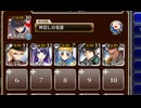 真逆の信念【千年戦争アイギス ケラ王子+銀ユニ】