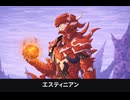 【FF14】エスティニアン 登場シーン集｜蒼天のイシュガルド