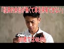 【動画News】「経済的余裕が無くて車を保有できない」20歳では46.9％(2026/01/20)