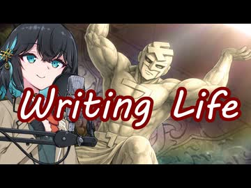 【宮舞モカカバー】Writing Life【SynthesizerVカバー】