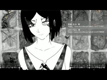 【UTAUカバー】愛して愛して愛して【蛻孵照譜】