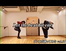 【ゆき＆POCO】Let the beat hit em!【ダンエボ踊ってみたvol.64】