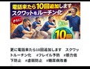 更に電話来たら10回追加します スクワットルーチン化 #フレイル予防 #筋力低下防止 #虚弱防止 #糖尿病改善