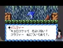 うたた寝してたら海に落ちた！？眠り姫、海の底へ【伝説のスタフィ#2】