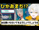 MZ団の一員としての活動が始まる チュートリアル編【Pokémon LEGENDS Z-A切り抜き】