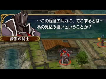 #11【プレイ動画】ファイアーエムブレム 蒼炎の軌跡【Nintendo Classics】