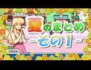 【日本語化】ドット×牧場物語×魔法の世界でスローライフ【その5】#FieldsofMistria