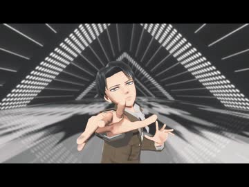 【進撃のMMD】兵長で テオ