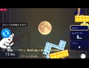 【 エンジョイタワー！ 】4×14文字でチャンスもピンチも楽しむ！(8倍速@2025/1/11)