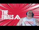 ハイテンポTHE FINALS　Part3.exe