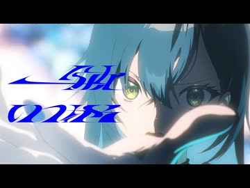 初星学園「一体いつから」Official Music Video