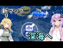 【桃太郎電鉄２】金桃盾所持者が初見プレイで楽しみ尽くす　西編♯30-31【VOICEROID実況】