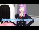 【東方MMD】　絶対臭い優曇華　【Touhou】 【MMD紙芝居】