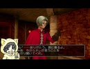 命令と職業被りが許せない男のドラクエ8実況プレイ #2-4