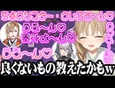 【S卓まとめ】うっふ～ん♡構文をS卓の皆に勧めて後悔するクレア様【にじさんじ切り抜き/シスター・クレア/風楽奏斗/天宮こころ/ソフィア・ヴァレンタイン】